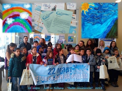 РИОСВ  награди участниците в конкурса за Деня на водата