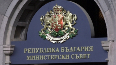 Правителството одобри държавния бюджет за 2017 г.