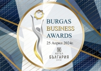 Третото издание на Burgas Business Awards ще се проведе през м. Април на 2024 г.