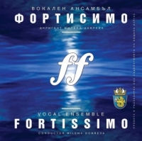 Вокален ансамбъл „Фортисимо“ представя дебютния си албум