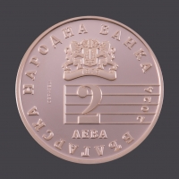 БНБ пуска в обращение медна възпоменателна монета „125 години от рождението на Панчо Владигеров“