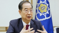 Южнокорейският премиер подаде оставка след загубата на парламентарните избори