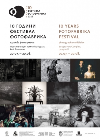 Фотографският фестивал ФотоФабрика навършва 10 години и гостува в Бургас със специална външна изложба