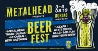 Дегустация на крафт бира и рок концерт на METALHEAD BEER FEST