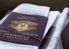 Българите в чужбина ще вадят по-евтино временни паспорти и свидетелства за съдимост
