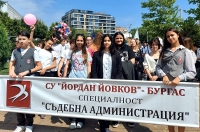 Бургаската съдебна гимназия СУ „Йордан Йовков“ очаква своите нови ученици