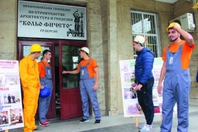 За първи път в Бургас - специалност "Брокер недвижими имоти"