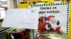 Над 6000 писма до Дядо Коледа, децата искат здраве