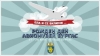 Авиомузей Бургас предизвиква децата на състезание с тротинетки за третия си рожден ден 