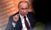 Владимир Путин: Еднополюсният свят е илюзия 