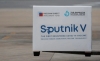 Хърватия може да получи Sputnik V преди одобрението на ЕС
