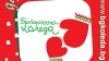 Още 25 деца получиха дарения от „Българската Коледа“
