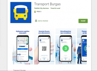 Пуснаха мобилно приложение за зареждане на картите за градския транспорт 