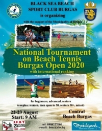 11-ти национален турнир по плажен тенис "Burgas Open 2020" събира над 35 двойки от 4 държави