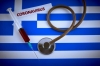 Гърция отвори ГКПП „Илинден-Ексохи“ за превозвачи