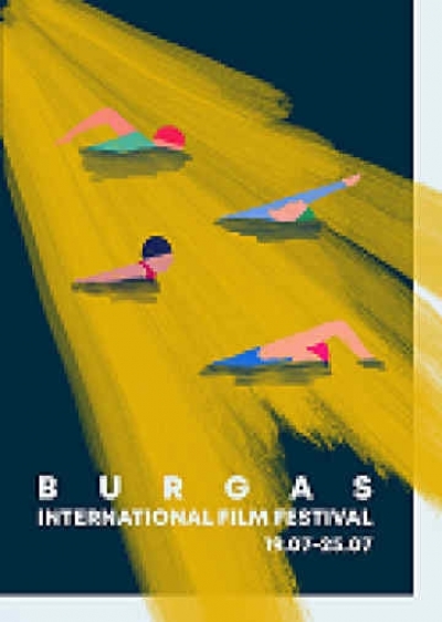 Филмът от Берлинале` 2019 - “Серпентариус” влиза в надпревара за наградата на “Ню Бояна Филм Студиос” 