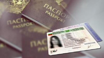 Нов ред за кандидатстване за българско гражданство