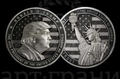 Руска компания направи юбилейна монета с лика на Тръмп
