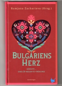 Шестима бургаски автори в немскоезична антология на съвременната българска поезия