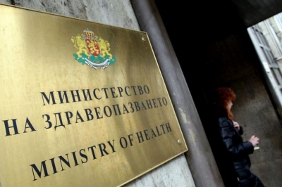Фалшив имейл се разпространява от името на Министерството на здравеопазването