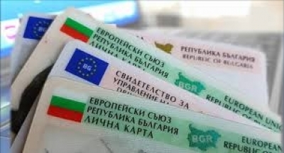 Българите в чужбина подават заявление за лични документи без електронен подпис