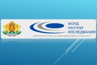 Проект на Бургаския свободен университет е класиран на първо място от Фонд "Научни изследвания"