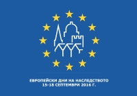 Бургаските музеи участват в Европейските дни на наследството