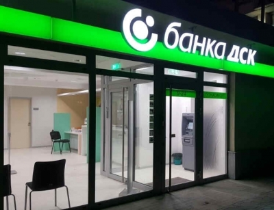 КЗЛД глоби „Банка ДСК“ с 1 млн. лева за изтичане на лични данни