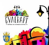 Интересни събития до края на септември предлага инициативата „БулевАрт“ 