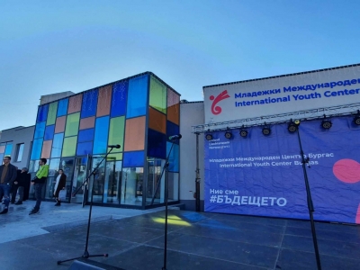Модерен младежки международен център отвори врати в ж.к. „Меден рудник“ 