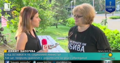 Протестиращи майки подкрепиха Бисер Петков