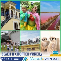 Зелен и спортен уикенд превзема Бургас, вижте програмата за 12-14 май
