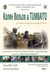 Калин Вельов & „Тумбаито” откриват Бургаски музикални празници „Емил Чакъров” 2016 