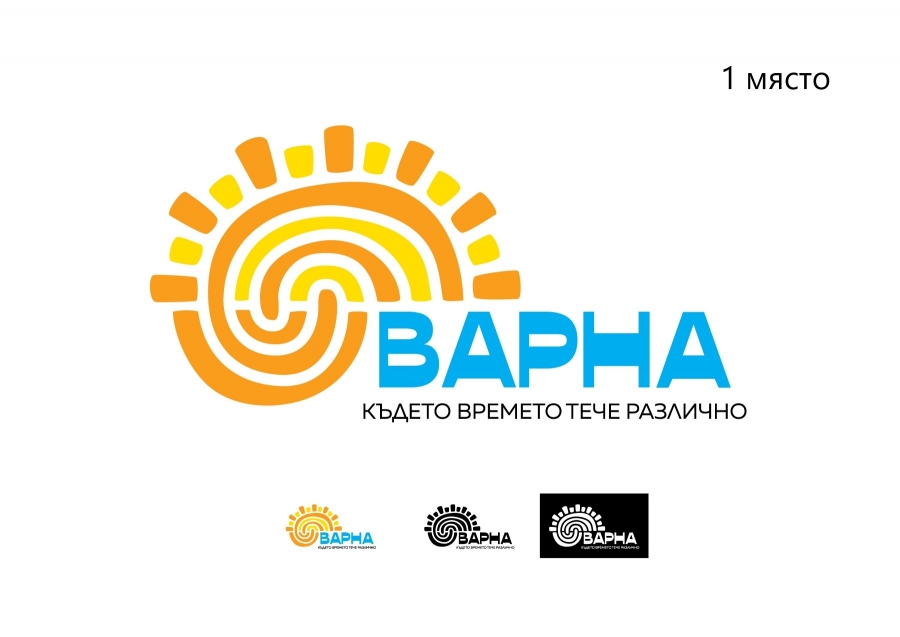 Община Варна избра туристическо лого и слоган