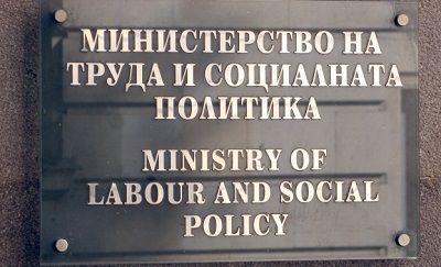 www.mlsp.government.bg