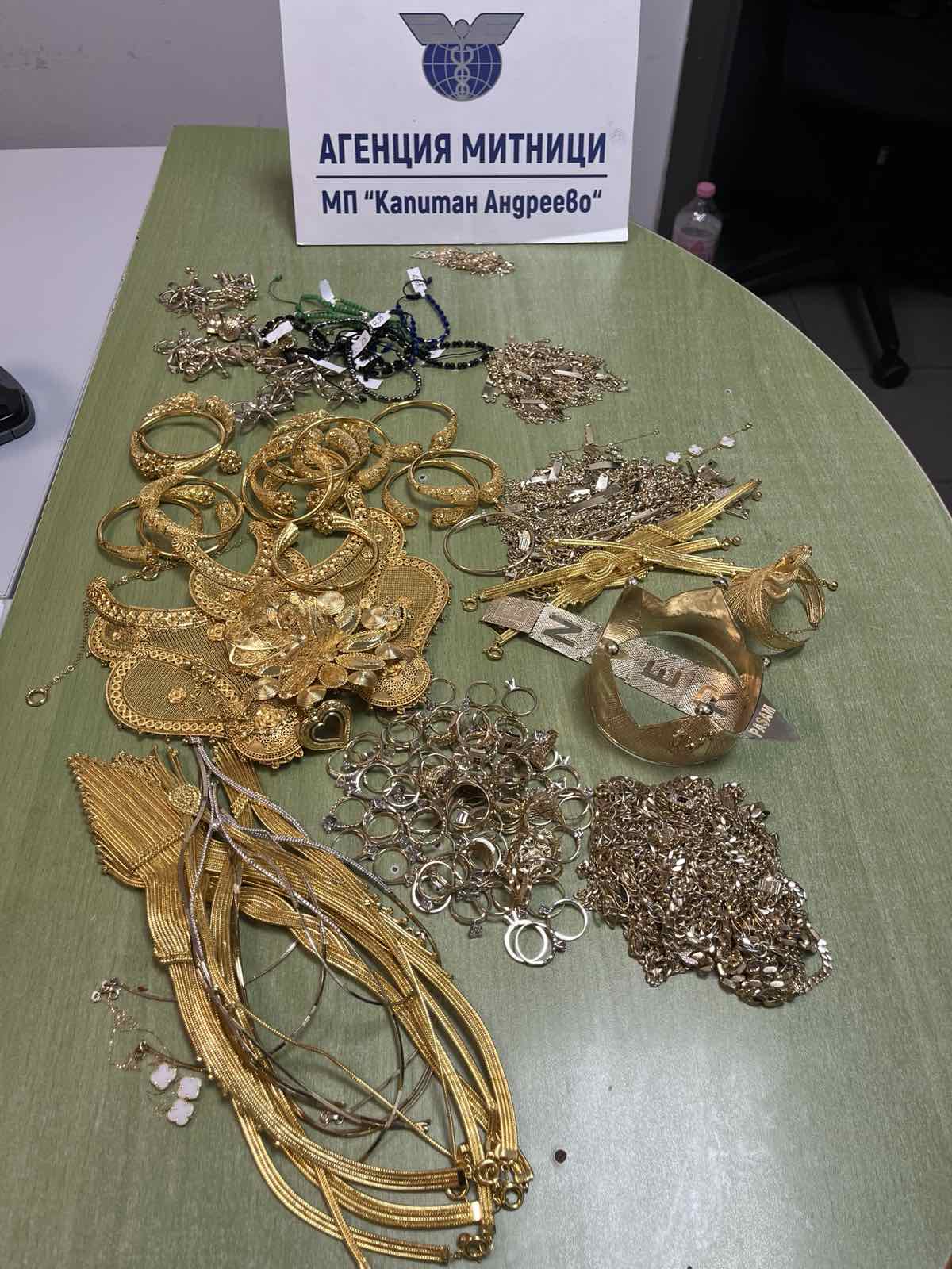 Златни накити за 223 475 лева, укрити в кисело мляко, задържаха митническите служители