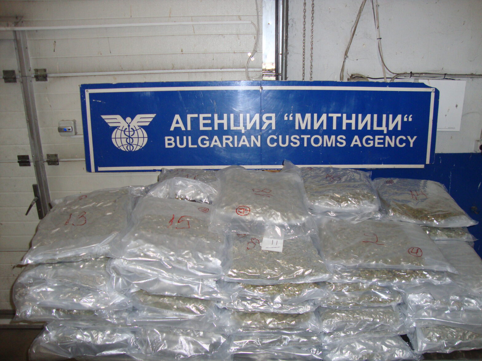 Над 82 кг марихуана на стойност над 1,3 млн. лв. задържаха митнически служители в района на Дунав мост – Русе
