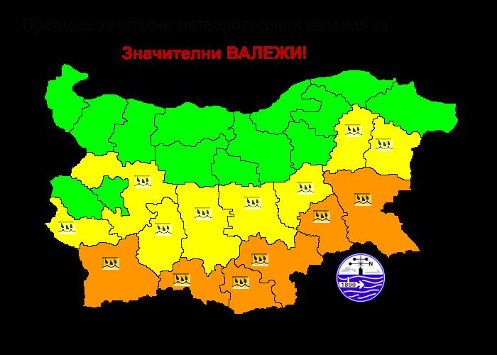 За 29 и 30.01.2026 г. - жълт и оранжев код за значителни валежи.