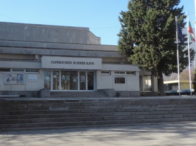 Община Бургас ще поиска от държавата зрителната зала и библиотеката на Военния клуб за културна дейност