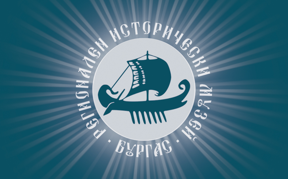 „Да чуем, да видим и да преживеем музея – иновативни технологии в помощ на музейното представяне“