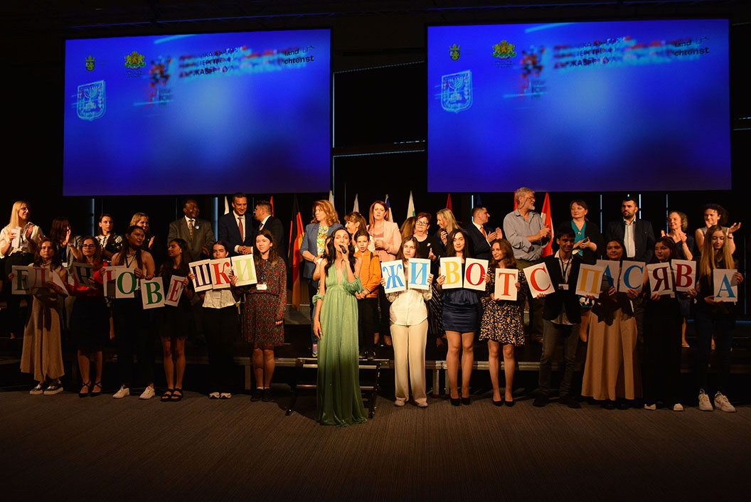 130 младежи от девет държави участваха в 13–тото издание на Международния младежки литературен и филмов конкурс „Който спаси един човешки живот, спасява цяла вселена“