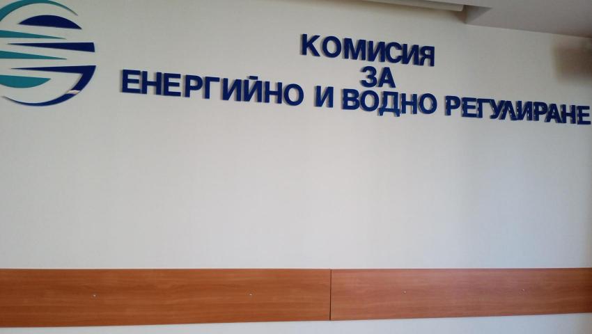 КЕВР САНКЦИОНИРА ДВЕ ДРУЖЕСТВА С ОБЩО 108 000 ЕВРО ЗА ПАЗАРНА МАНИПУЛАЦИЯ НА ЕНЕРГИЙНАТА БОРСА