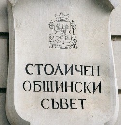 Председателят на СОС Цветомир Петров предлага Дара да бъде удостоена със званието „Почетен гражданин на София“